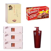 百雀羚品牌盛典 日用百貨7日絕殺惠，煥新你的精致生活